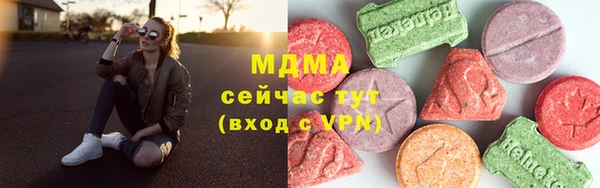 мдпв Бронницы