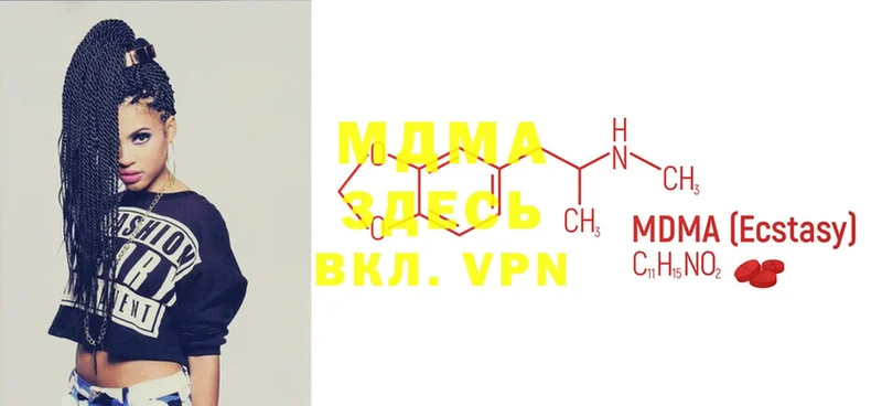 MDMA молли  Черногорск 